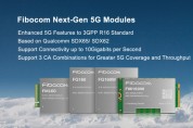 파이보콤, 차세대 5G NR 모듈 'MWC' 상하이 2021에서 출시 발표