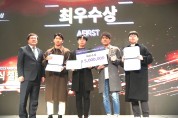 안랩,시큐리티대응센터 ‘디지털포렌식 챌린지 2023’ 챌린지 분야 최우수상