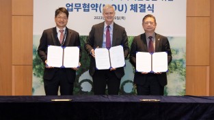 한국에머슨, 성일하이텍과 하이드로센터 제3공장 건립 MOU 체결