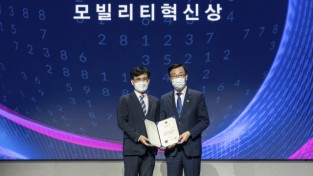 SK텔레콤,UAM 혁신 공로 국토교통부 장관 표창 수상