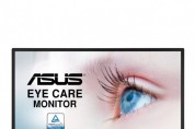에이수스,광시야각 IPS 패널 탑재 31.5인치 시력보호 모니터 'VA329HE'출시