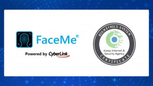 CyberLink FaceMe® 안면인식 엔진, KISA 인증 획득… 한국 시장 진출 발판 마련