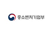 중소벤처기업부,2023년 대한민국 중소기업인 대회 개최!