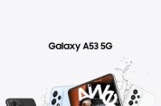 삼성전자,'갤럭시 A53 5G','갤럭시 A33 5G'공개