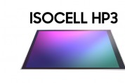 삼성전자,픽셀 2억 화소 이미지센서 '아이소셀 HP3'공개
