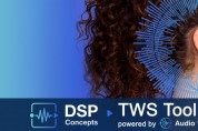 DSP 컨셉트,오디오 위버 기반 TWS 툴키트 출시