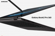 삼성전자, 최신 스냅드래곤 탑재한 ‘갤럭시 북2 프로 360’ 신모델 출시