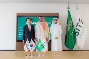 안랩, 사우디아라비아 국영 사이버 보안기업 SITE와 조인트벤처 설립 계약 체결
