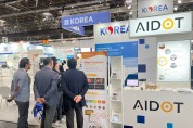 아이도트, 독일 ‘메디카 2022’ 참가해 독보적 의료 AI 기술 선보여
