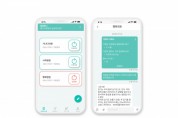 아스타노스,환자,의사 돕는 헬스케어 앱.웹 서비스 '텔닥'정식 버전 출시