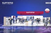 슈프리마, SECON 2024에서 AI 통합보안의 미래 선도할 솔루션 공개