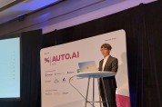 에이모, AUTO.AI USA에서 AI 기반 자율주행 솔루션 소개