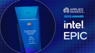 어플라이드 머티어리얼즈, 2023년도 인텔 협력사 다양성 부문 ‘EPIC 최우수 협력사 어워드’ 수상