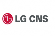 LG CNS, 미래엔과 ‘AI 디지털교과서’ 플랫폼 구축