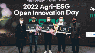 서울창조경제혁신센터, 한국농업기술진흥원과 함께하는 ‘Agri-ESG Innovation day’ 데모데이 개최
