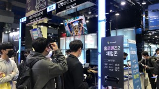 인포유앤컴퍼니, AI EXPO KOREA 참가 … HoloLens2 선보여