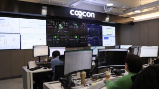 쿠콘, 시스템 통합보안관제센터 개편 통해 관제 효율 높인다