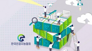 한국인공지능협회,'수출바우처 사업' 수행 기관선정 ,AI기업 글로벌 진출지원