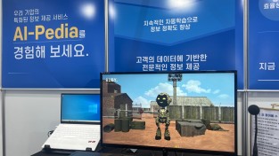 인피닉, DUPEX KOREA 2023서 AI 기업 정보 구축 서비스 공개