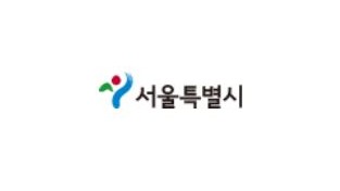 서울특별시 ,코로나 이후 대비'디지털 대전환'박차 올해 3,459억 집중투자