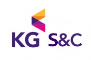 KG 모빌리티, 특장 법인 KG S&C 설립,이달부터 본격 사업 개시