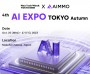 에이모, AI EXPO TOKYO 전시회 참가