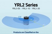 유진로봇, Indoor용 2D 스캐닝 라이다 센서 ‘YRL2 시리즈’ 출시