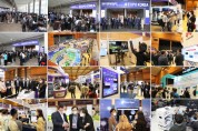 제4회 ‘국제인공지능대전 AI EXPO KOREA’ 3월 24일 코엑스에서 개최